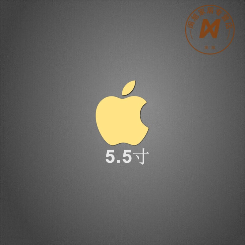 苹果7/8s plus logo鸭梨山大手机贴纸装饰 b240金色苹果标志5