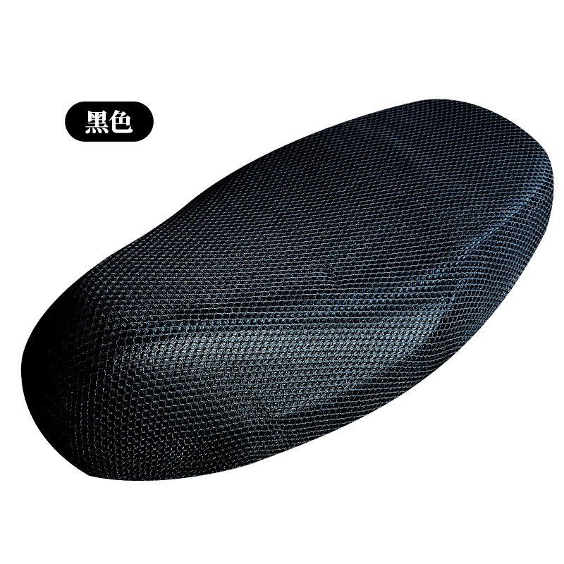 适用于台铃萌拉/铃q/新可悦/战羽/优速/优酷坐套垫蜂窝网座套电动车网