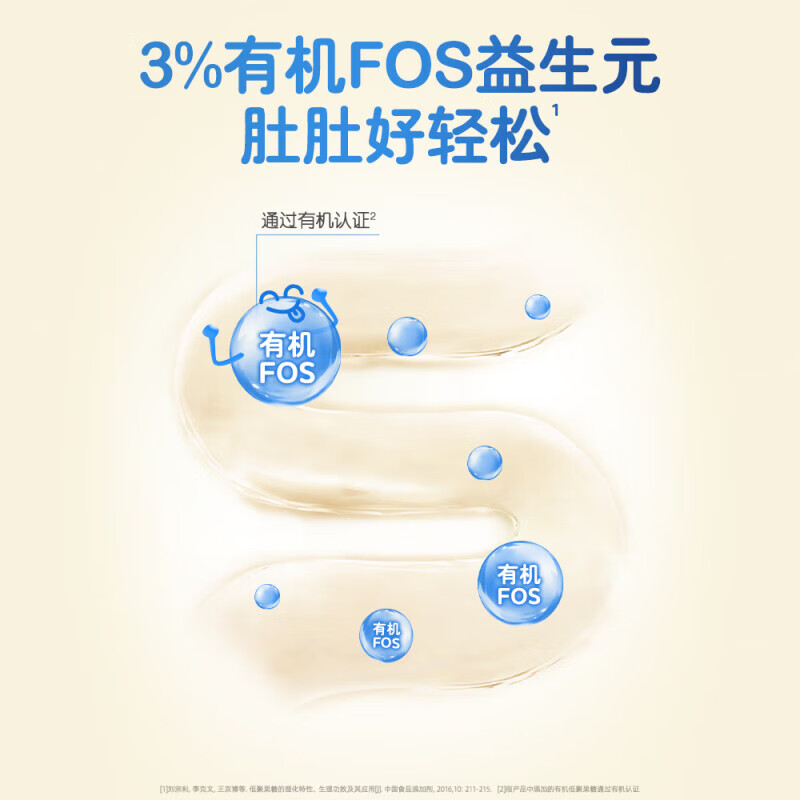 贝拉米婴幼儿高铁有机米粉宝宝辅食米糊水溶性二价铁 不含乳粉低敏-原味米粉 250g*1罐