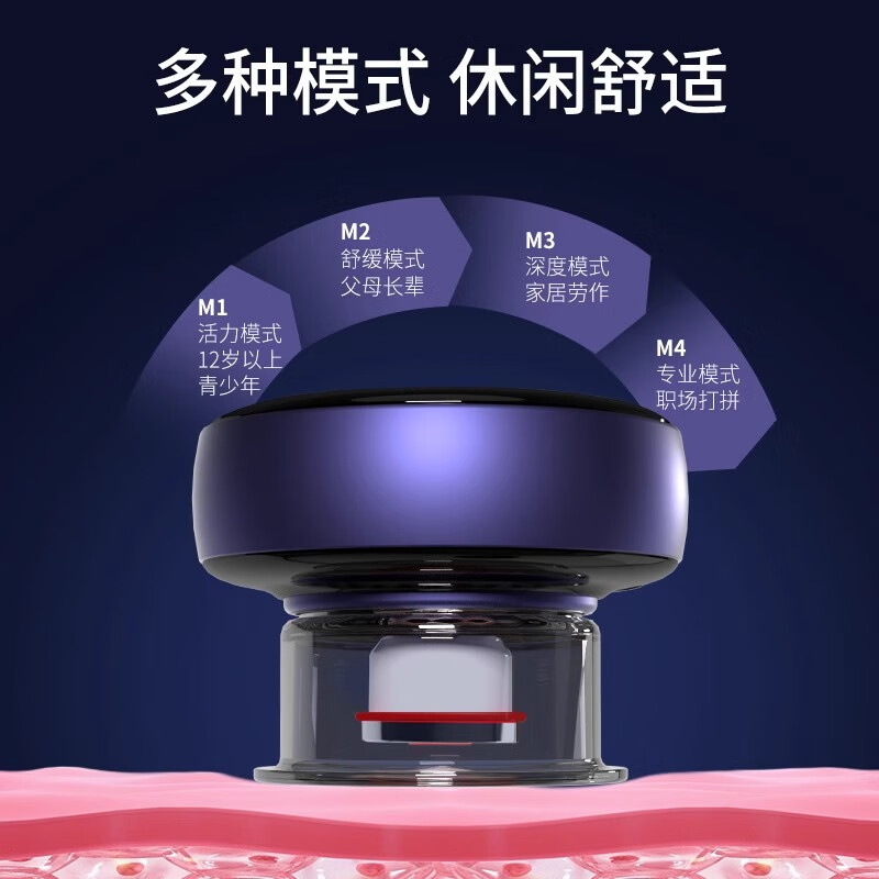 斐壹度呼吸拔罐器震动按摩仪颈椎腰部背部全身经络疏通神器多功能揉捏热敷智能电动家用肩颈按摩仪送爸妈 摩洛哥蓝礼盒款【拔罐·震动·热敷·红光脉冲·智控】