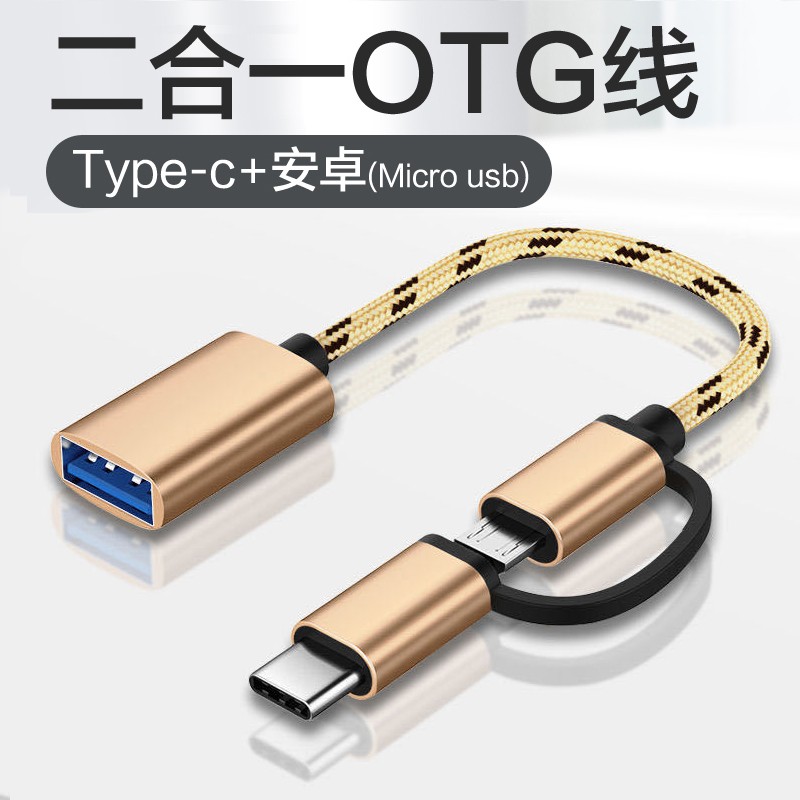 查看京东数据线历史价格|数据线价格走势图