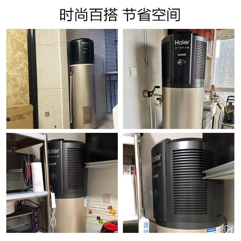 海尔150升空气能热水器一体机怎么样？体验后讲实情内幕？