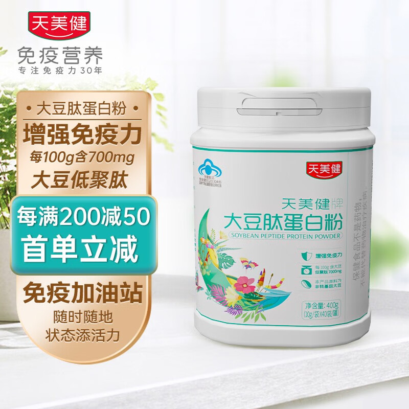 京东怎么显示蛋白粉历史价格|蛋白粉价格历史