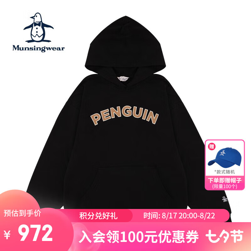 京东新品首发 2023-08-22 - 第30张  | 最新购物优惠券