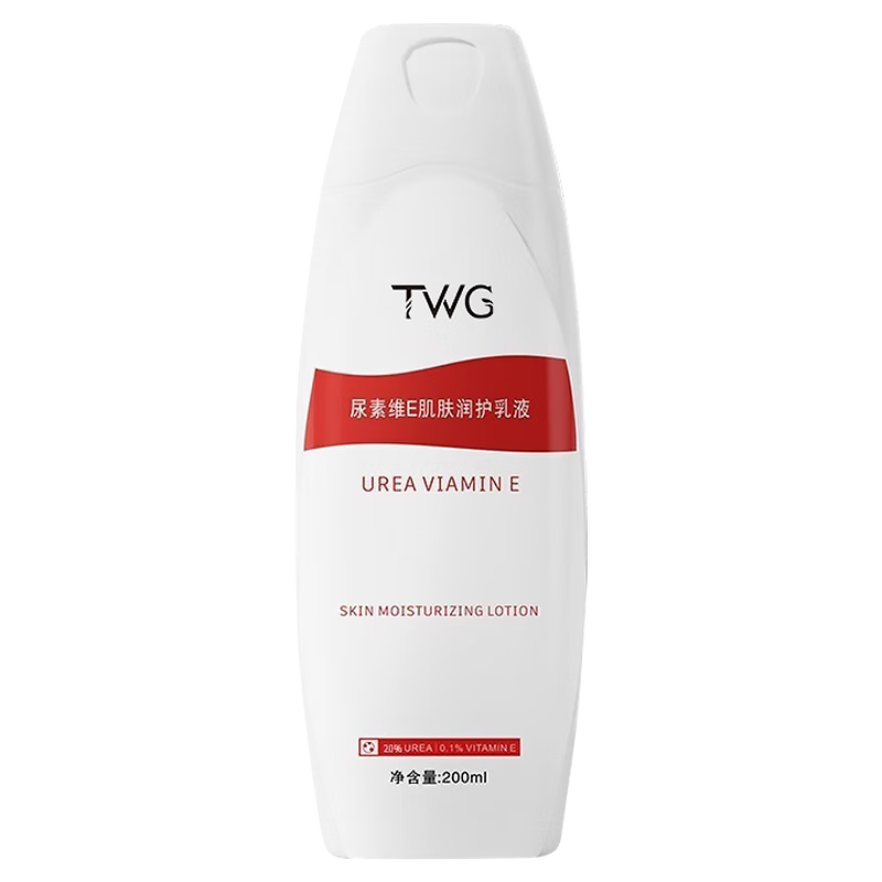 TWG20%尿素霜维e润肤乳膏软膏身体乳皮肤干燥鸡皮肤角质200ml*3瓶