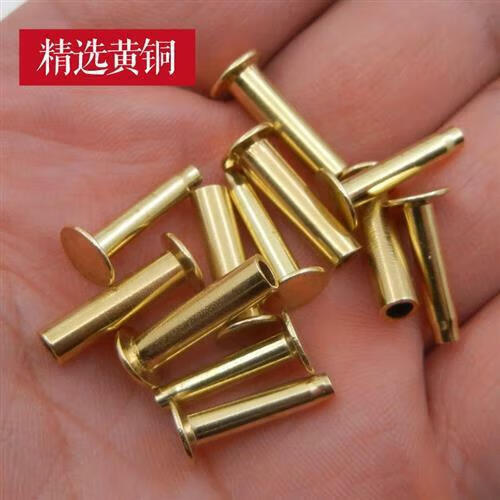 千惠儂閃譽把空心黃銅鉚釘 夾柄對敲子母銅釘手工刀具木把對鎖 1.6cm銅