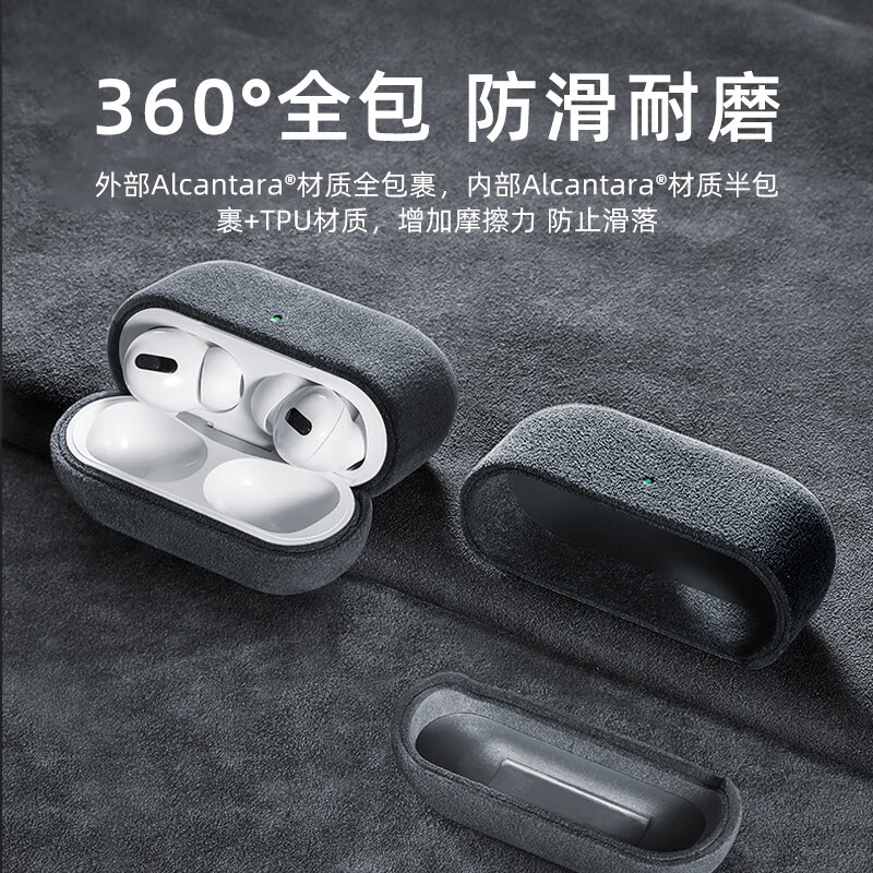 0度适用苹果Apple airpods pro3保护套airpodspro3 AirPods4耳机壳保护壳欧缔兰翻毛皮防摔防尘 黑灰色 AIRPODSPRO3 (轻奢翻毛皮)