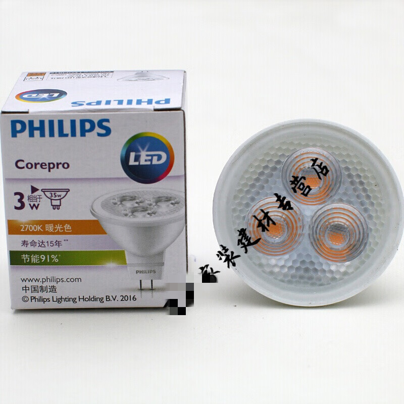 led灯杯12v吊顶天花灯泡射灯 (mr16)3wled 暖光色2700k