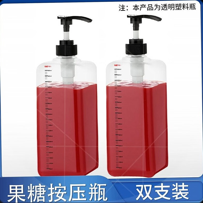 realpurity糖漿擠壓瓶定量機(jī)壓頭奶茶店果糖商用家用蠔油糖壓瓶工具專用定量 M62-第五代經(jīng)典款二支裝1000ML