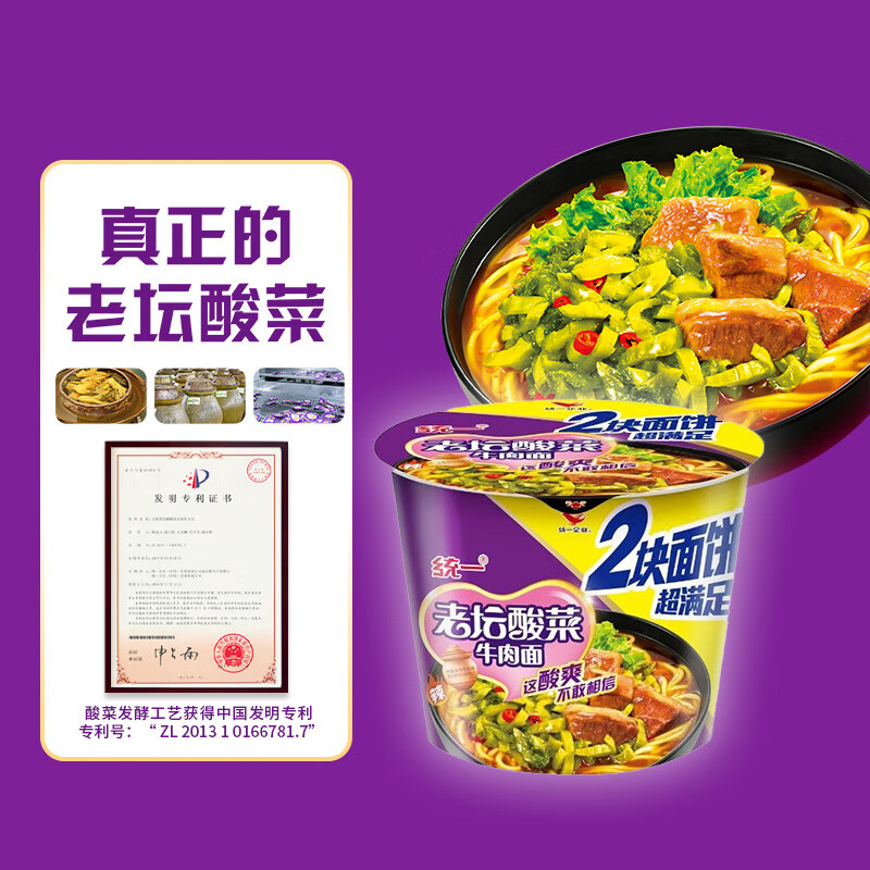 方便食品历史价格查询网站|方便食品价格历史