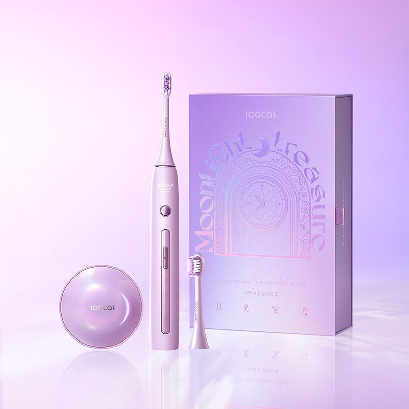 素士(soocas)x3pro电动牙刷声波软毛牙刷盒全自动充电紫外线 x3pro 刷