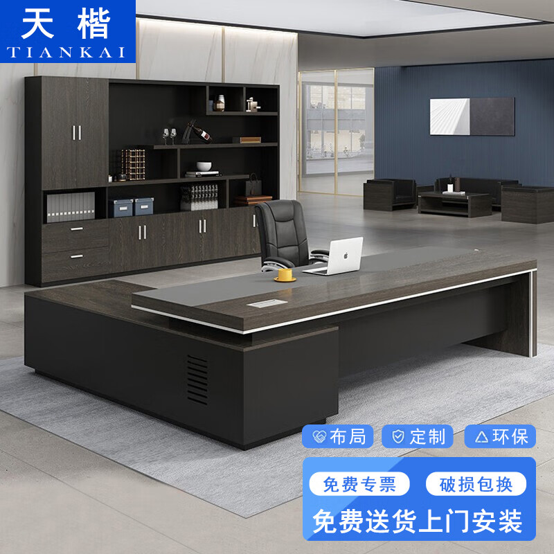 查询班台班桌低价软件|班台班桌价格走势图