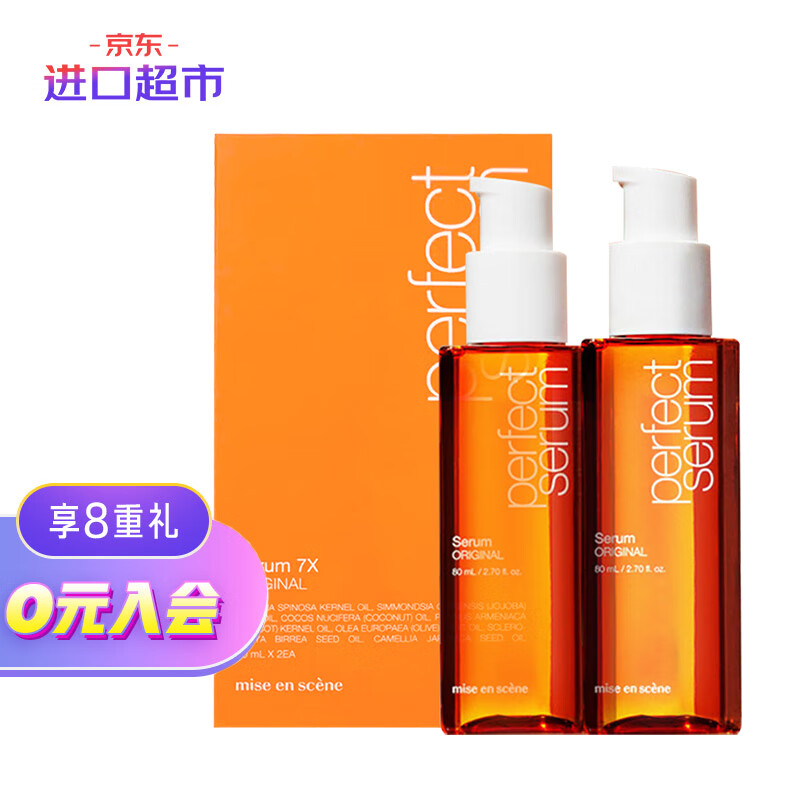 美妆仙(mise en scene)】品牌报价图片优惠券- 美妆仙(mise en scene ...