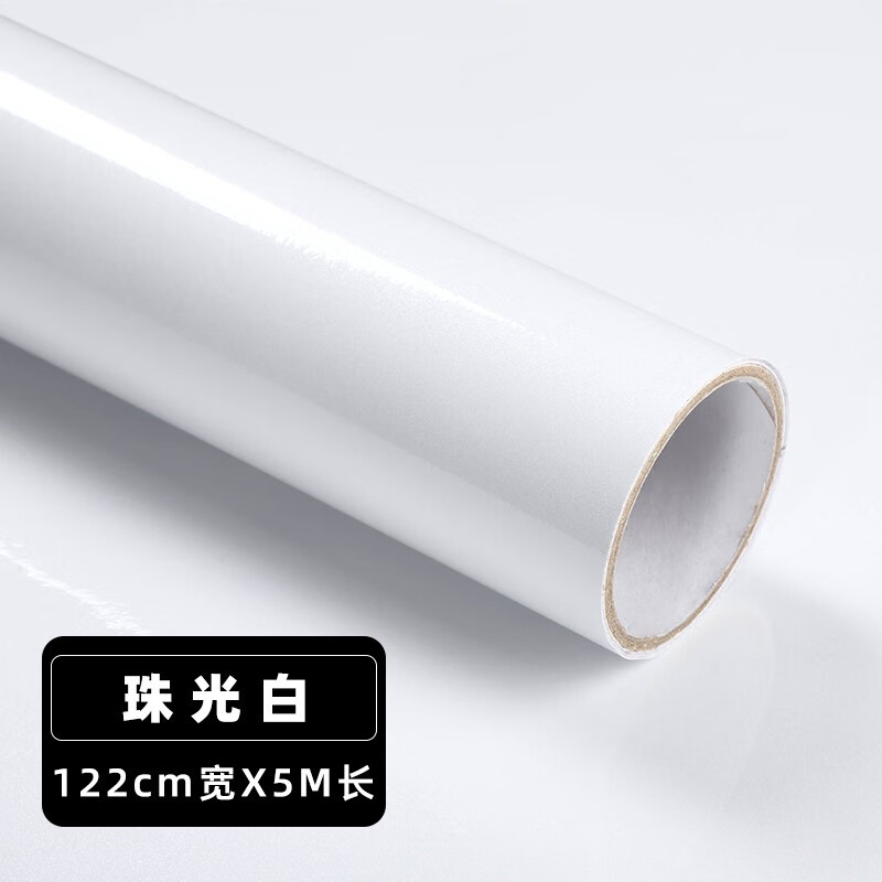 纯白色即时贴橱柜翻新门桌家具卧室防潮墙面背景贴纸自粘墙纸 珠光白