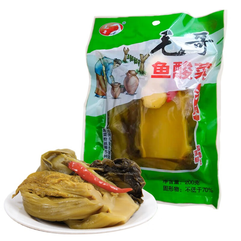 毛哥鱼酸菜200g农家自制酸菜免洗做酸菜鱼的酸菜 毛哥鱼酸菜200g