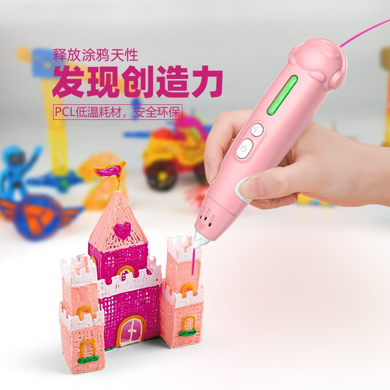 优迪玩具3d打印笔 儿童玩具绘画工具手工制作DIY无线低温3D智能打印笔续航45分钟 P2粉色六一儿童节礼物