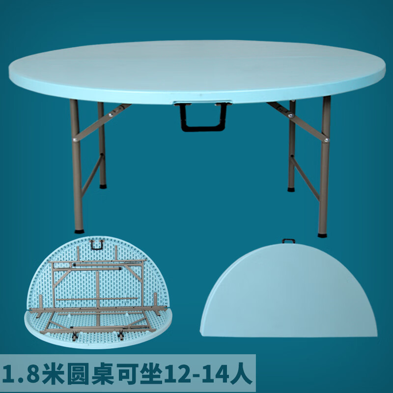 京东查询餐桌历史价格|餐桌价格历史