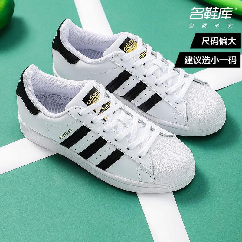 阿迪达斯（Adidas）三叶草SUPERSTAR金标秋季新款情侣运动小白鞋贝壳头经典休闲鞋 EG4958亮白/黑色 39