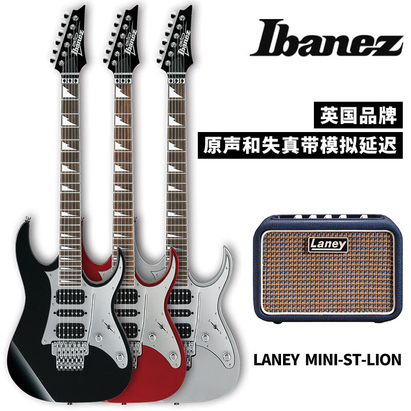 日本品牌正ibanez电吉他依班娜电吉他grg250p专业大双摇24品电吉他