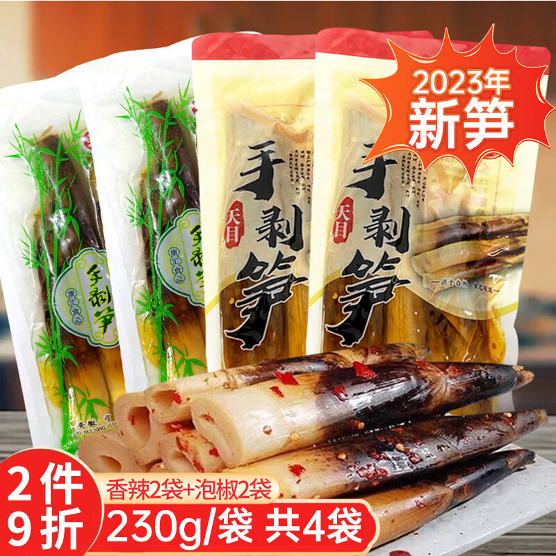 豆干素食零食怎么查看宝贝历史价格|豆干素食零食价格走势