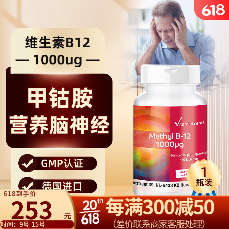 矿物质怎么看历史价格走势|矿物质价格比较