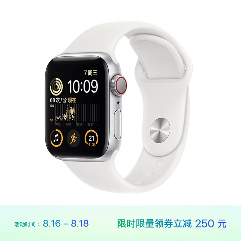 Apple Watch SE 2022款智能手表GPS + 蜂窝款40毫米银色铝金属表壳白色运动型表带 eSIM健康手表MNPQ3CH/A