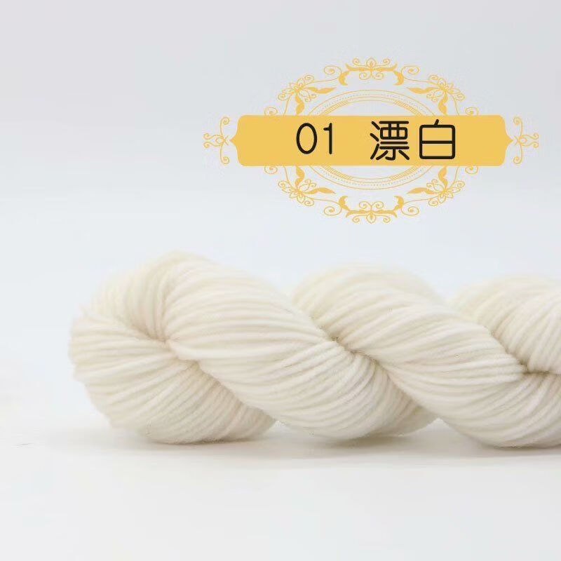 大份量晴綸中粗手工編織鉤鞋線拖鞋線鉤坐墊玩偶diy寶寶線團批發(fā) 01漂白