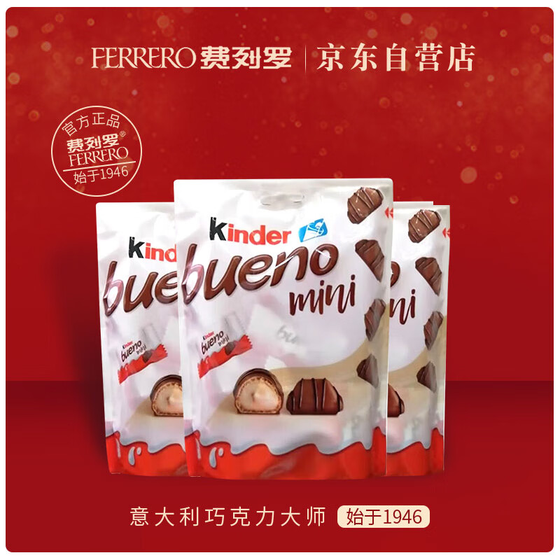 查巧克力价格App哪个比较好|巧克力价格走势