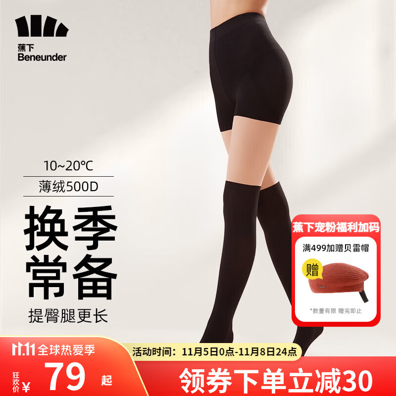 最新价格走势!10秒钟内查看京东10041990423816的特价优惠!