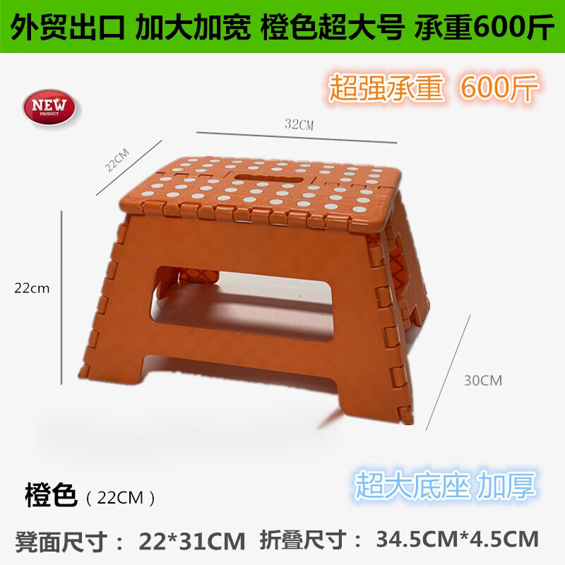 abdt板凳折叠马扎折叠便携折叠凳钓鱼便携式折叠凳加厚 圆点橙.