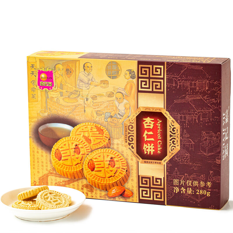 嘉记园澳门珠海手信杏仁饼广东特产传统手工糕/点零食下午茶点 杏仁饼