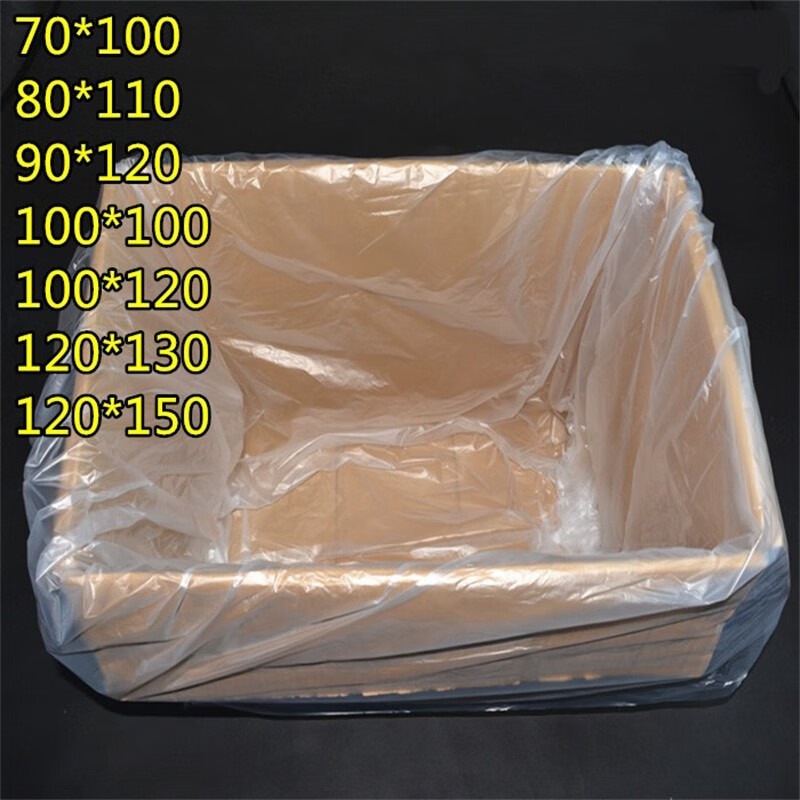 70*100cm加厚 5条体验价