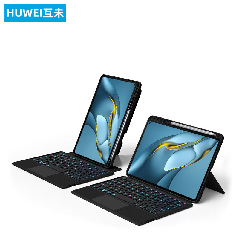 互未【横竖支撑】华为matepad pro 10.