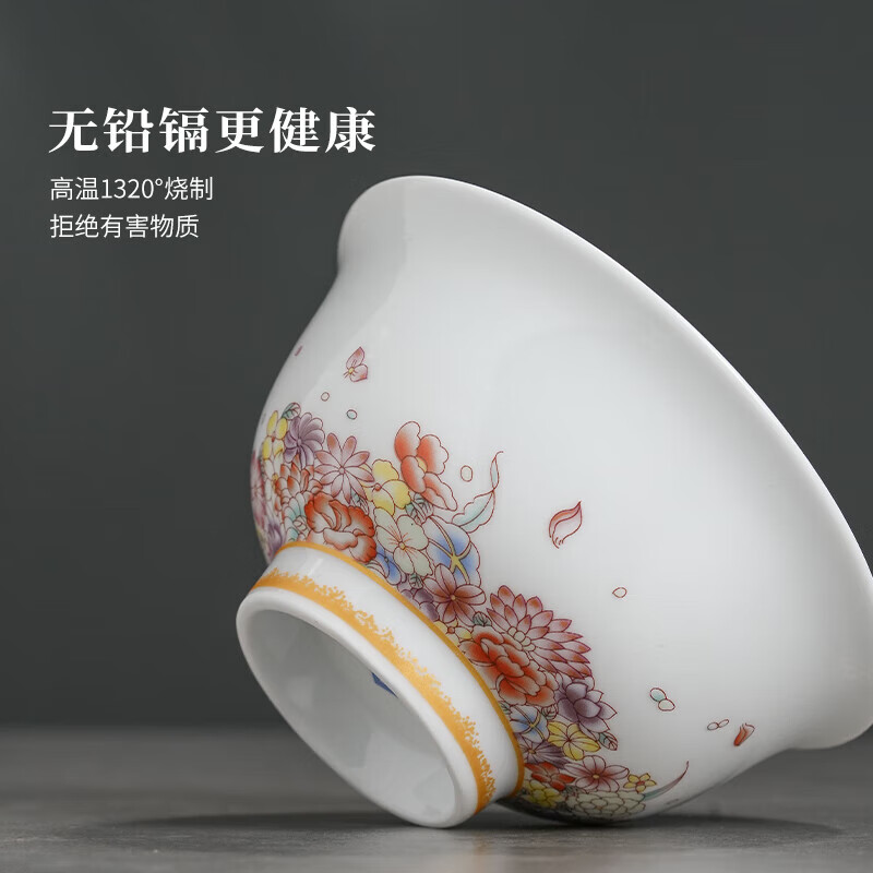 景德镇（jdz）景德镇官方白瓷玲珑粉彩陶瓷餐具套装碗碟套装礼盒 流星花园56头