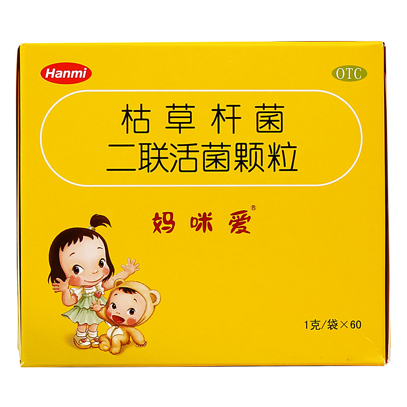 ���䰮 �ݲݸ˾������������ 1g*60��/��