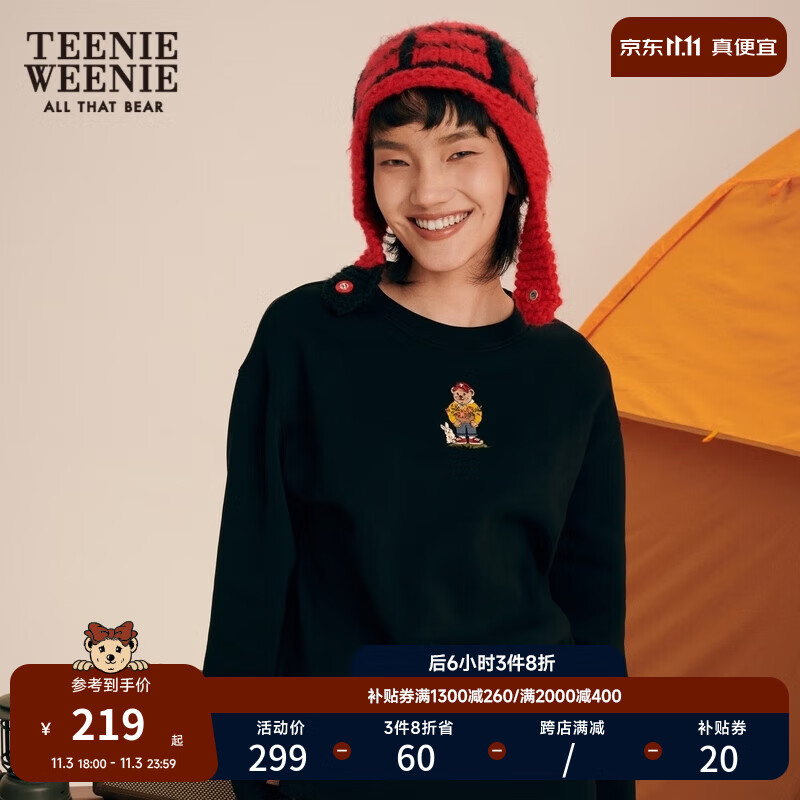 Teenie Weenie小熊圆领套头加绒卫衣保暖短款上衣女装秋冬 黑色 160/S使用感如何?