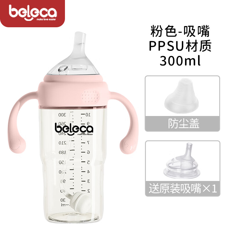 jd奶瓶奶嘴历史价格查询|奶瓶奶嘴价格比较