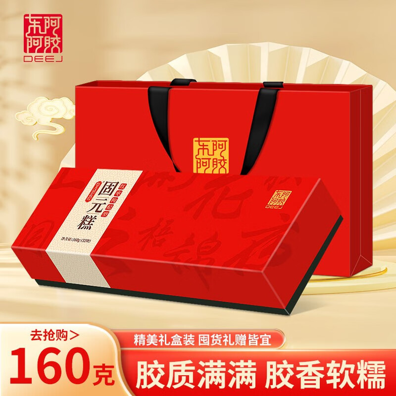 ���ڲ�������������  ��Ԫ������ ����Ů������Ů�������̲�Ӫ��Ʒ��� 160g 160gx1��/���