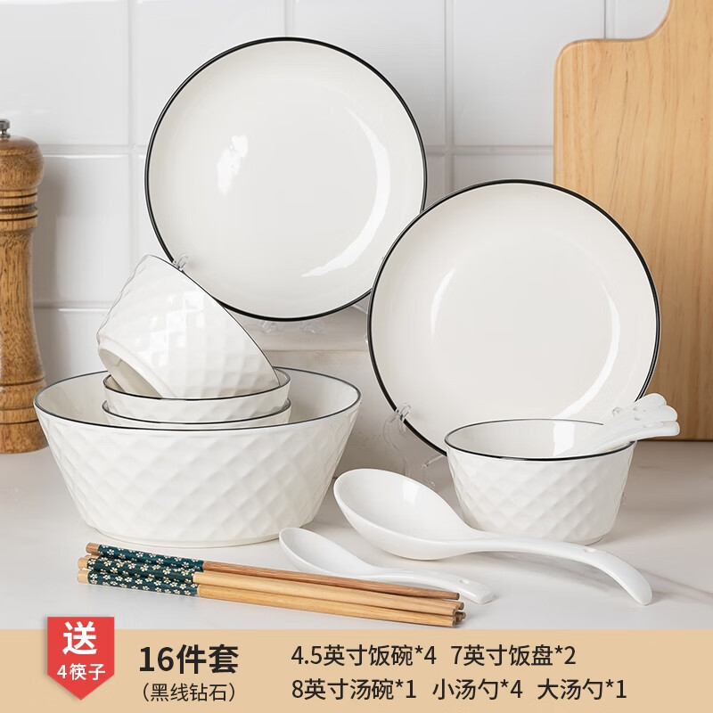 �౾���մɲ;߷������������̺�����ʯõ�����̿��׼�����װ΢��¯���� ������ʯõ��16���ף��������ף�