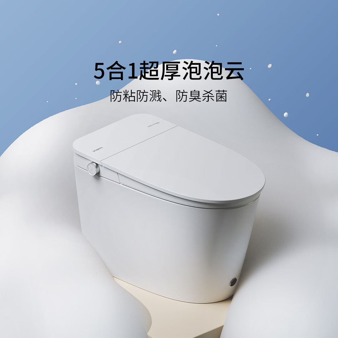 智米智能马桶2S怎么样?全面解析在此!-图片1