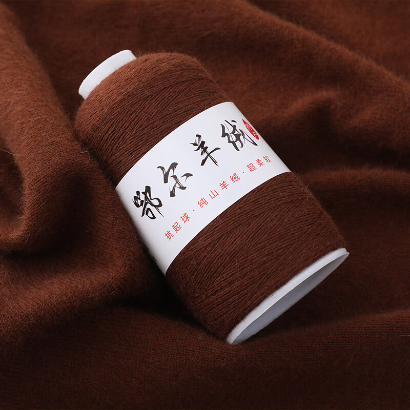 YANAIYAO羊绒线100%鄂尔多斯产纯山羊绒毛线中细手编机织特级围巾线宝宝线 星空蓝 50克 买一两送一两