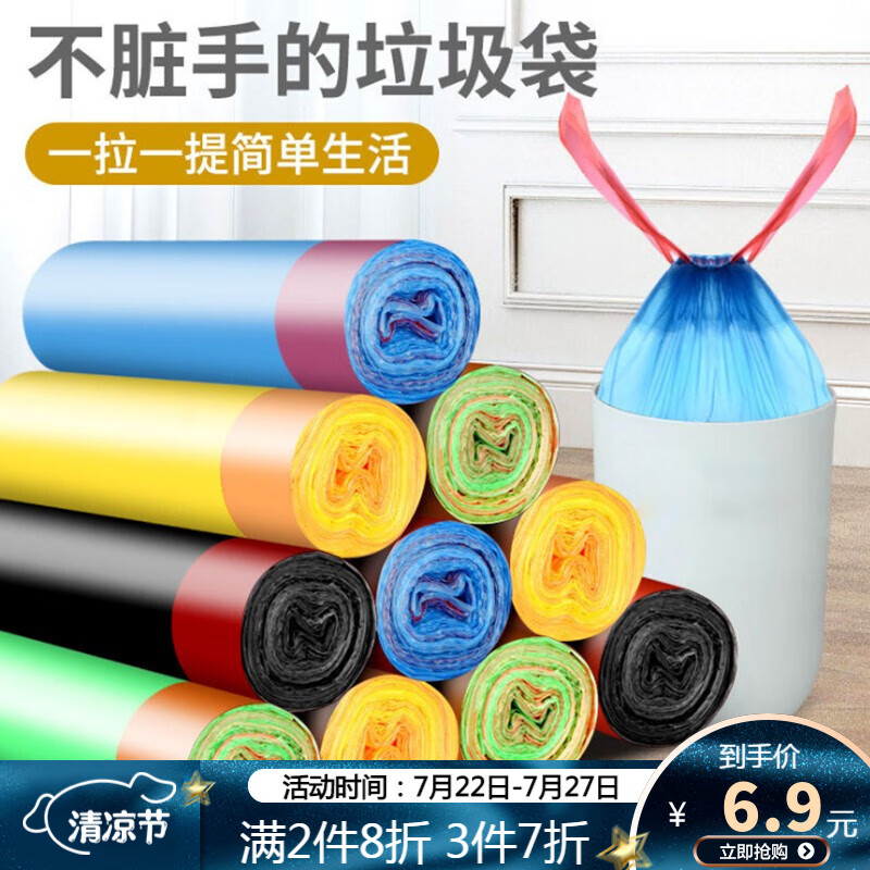 京东秒杀商品 2020-07-24 - 第25张  | 最新购物优惠券
