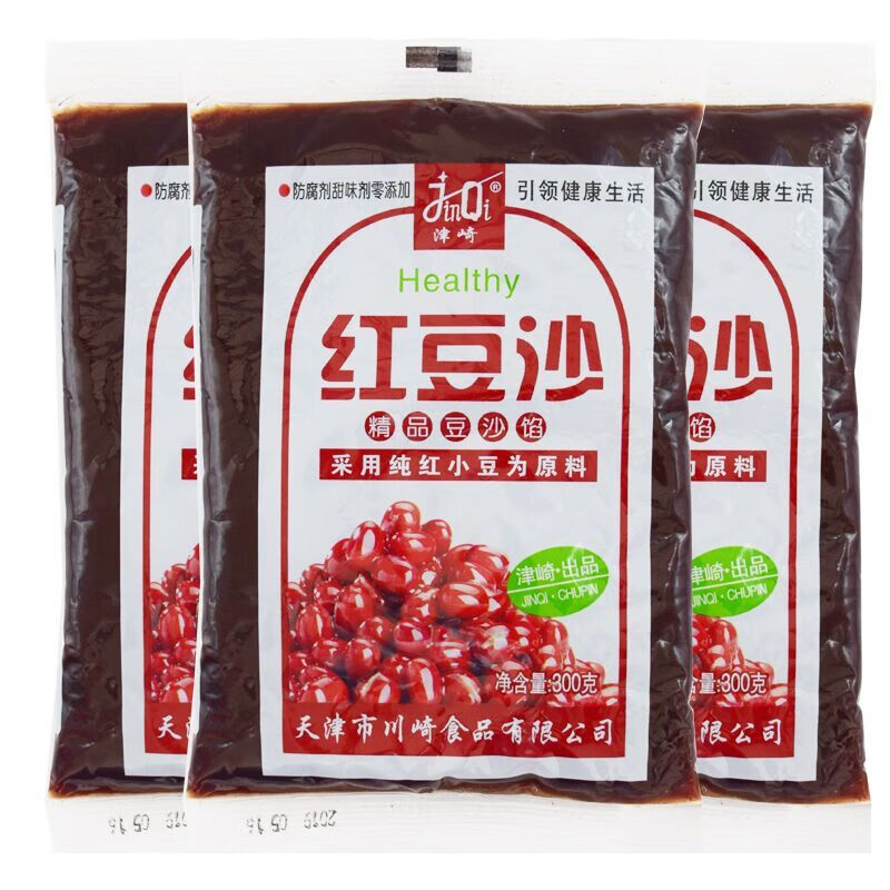 豆沙馅料红豆沙馅青团月饼馅材料蛋黄酥 绿豆糕烘焙原料300g 红豆沙300g*3袋