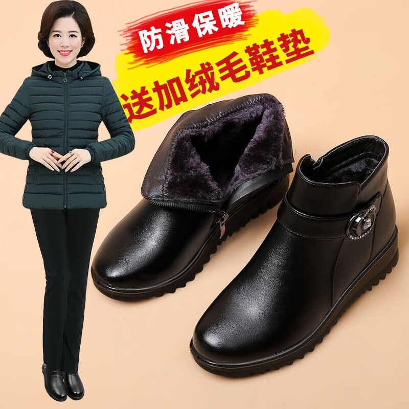 女靴全网历史价格对比工具|女靴价格比较