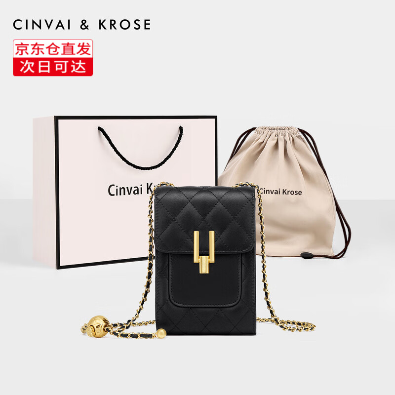 CinvaiKrose官网包包女包轻奢牛皮手机包女士包包新款2023包包斜挎包女款 黑色-CK女包生日礼物怎么看?