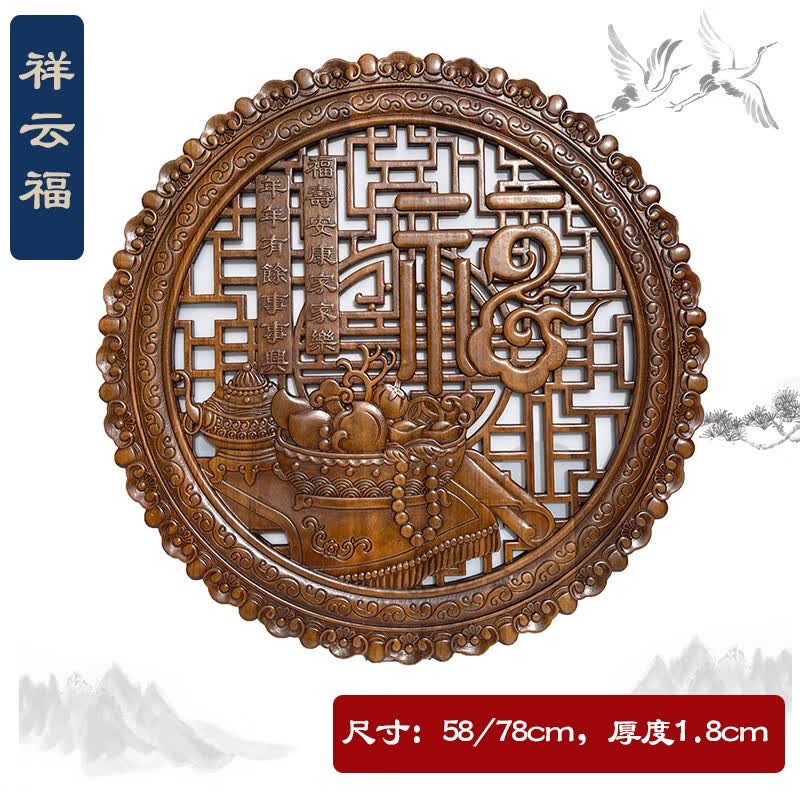 东阳木雕香樟木实木挂件圆形福字挂画客厅玄关餐厅仿古中式装饰画 祥云福 直径58cm怎么样,好用不?