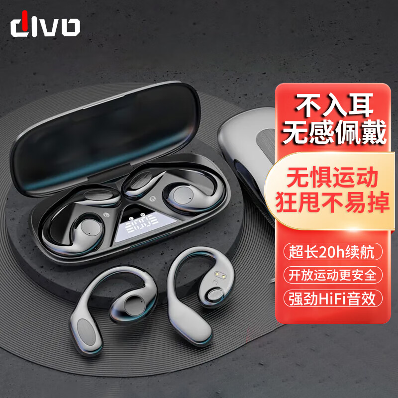 如何查看蓝牙无线耳机的历史价格|蓝牙无线耳机价格走势