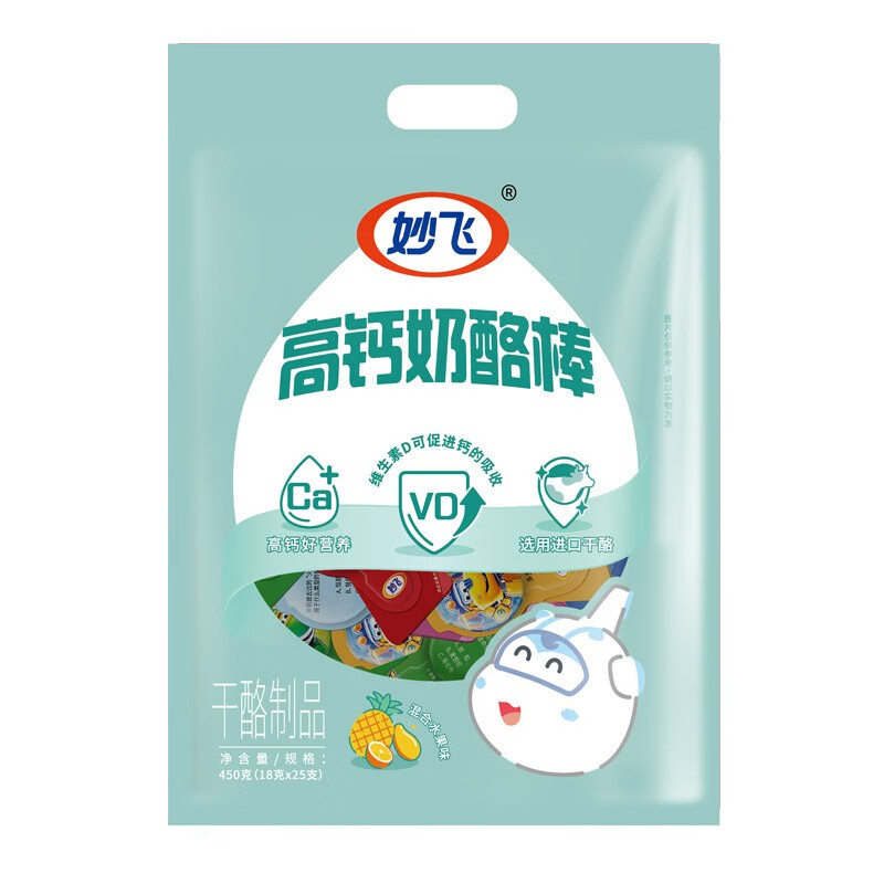 妙飞奶酪棒 超级飞侠 升级成长款奶酪棒 450g/袋 高钙营养 健康零食 混合水果味450g（25支）使用感如何?