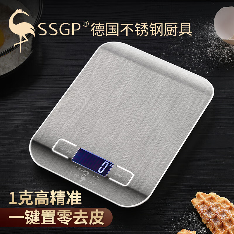 三四鋼家用電子秤精準(zhǔn)稱重器烘焙中藥食物電子稱迷你小型克稱不銹鋼廚房 電子稱(電池)