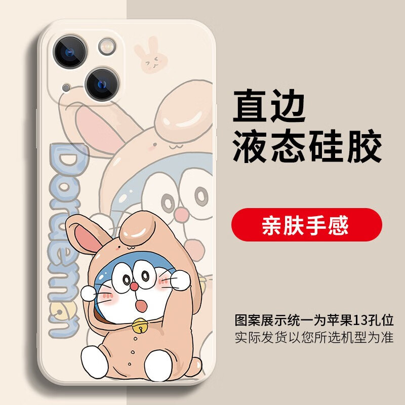 ms新款叮当猫小米手机壳创意可爱情侣呆萌机器猫卡通动漫时尚网红蓝